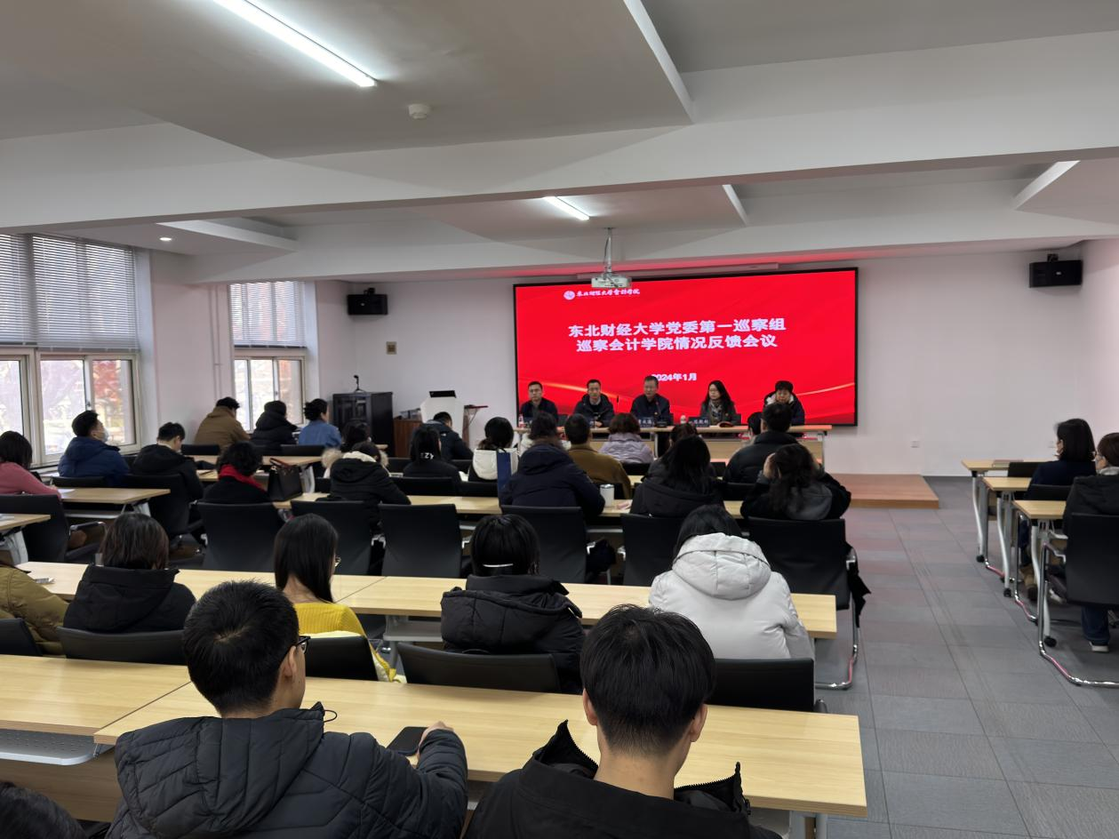 1704963970727057.png 会议图片.png